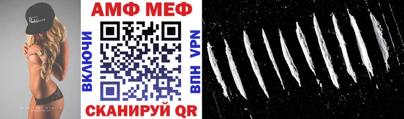 Amphetamine VHQ  Горняк 