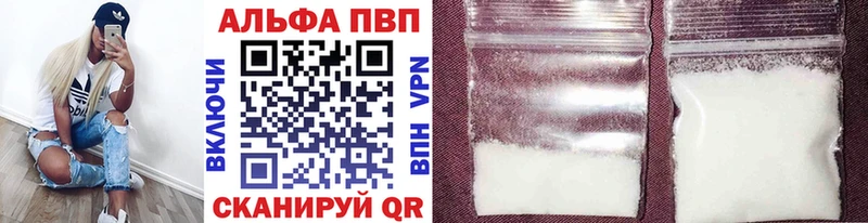 кракен ТОР  Горняк  Alpha-PVP VHQ  даркнет сайт 