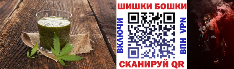 Canna-Cookies марихуана где купить наркоту Горняк