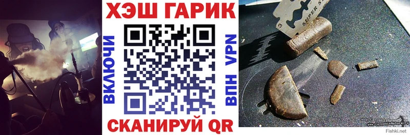 где можно купить   Горняк  Гашиш индика сатива 
