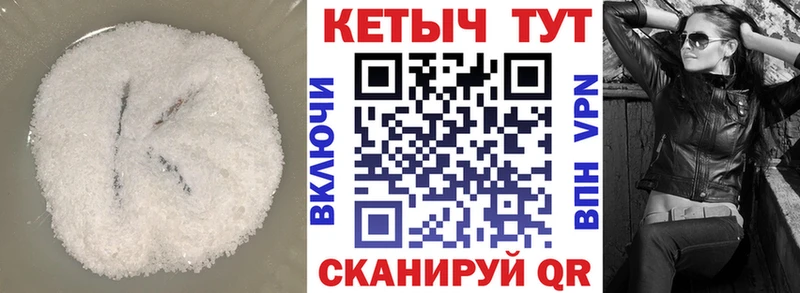 КЕТАМИН VHQ  Горняк 