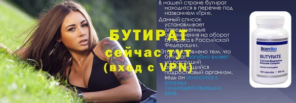 MESCALINE Богданович