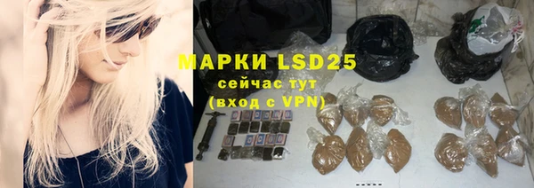 MESCALINE Богданович