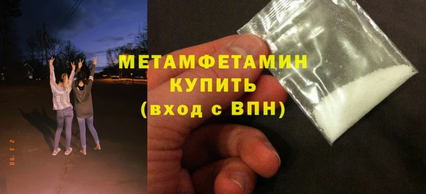 прущая мука Богородицк