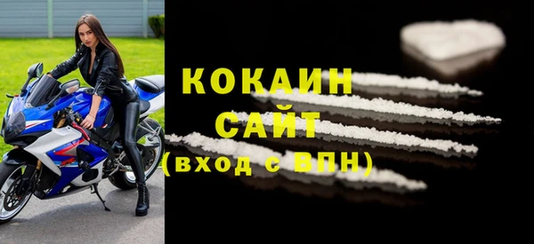 прущая мука Богородицк