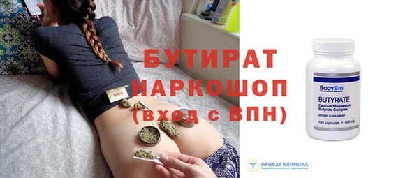 экстази Богородск