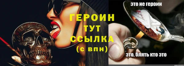 экстази Богородск