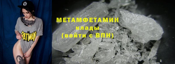 экстази Богородск