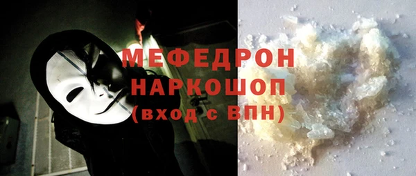 экстази Богородск