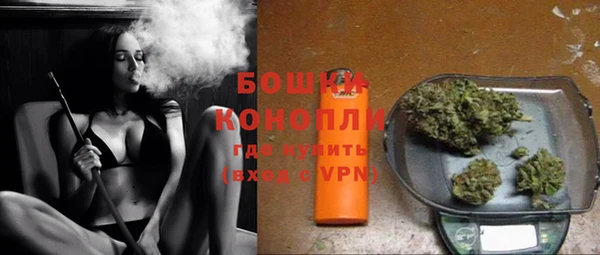 экстази Богородск