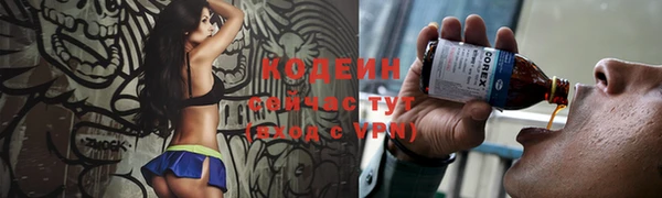 MESCALINE Богданович