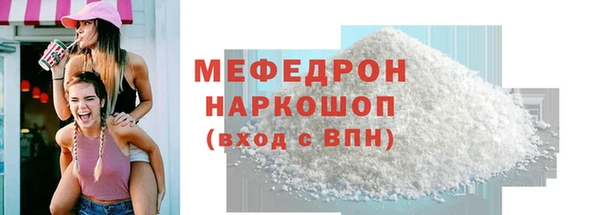 прущая мука Богородицк