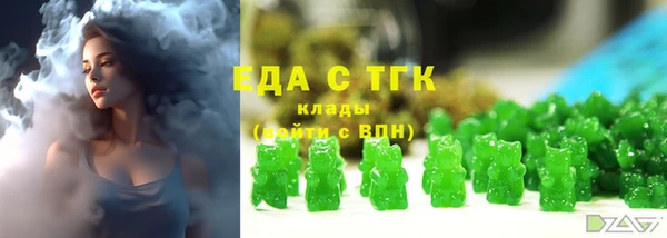 экстази Богородск