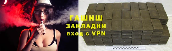 круглые Снежногорск