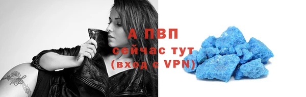 мдма Слюдянка