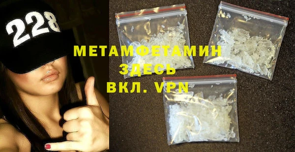 экстази Богородск