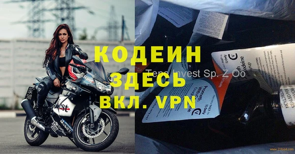 прущая мука Богородицк