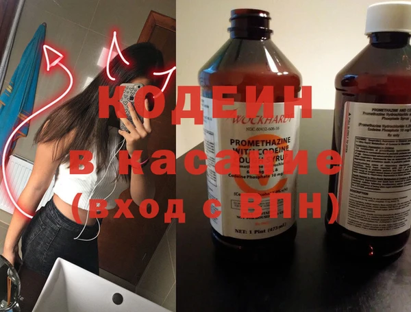 MESCALINE Богданович