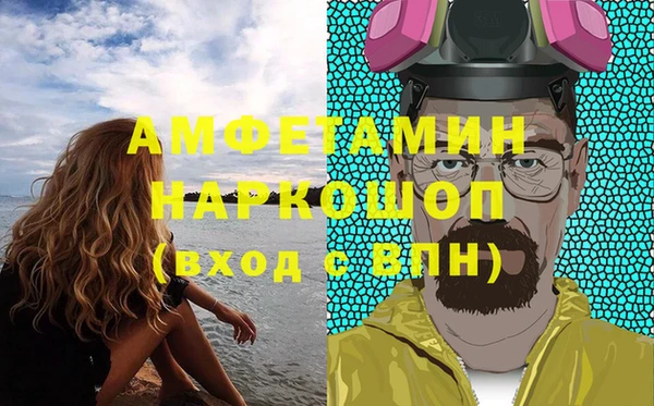 прущая мука Богородицк