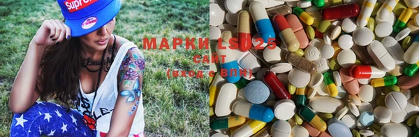 MESCALINE Богданович