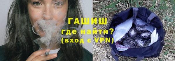 экстази Богородск