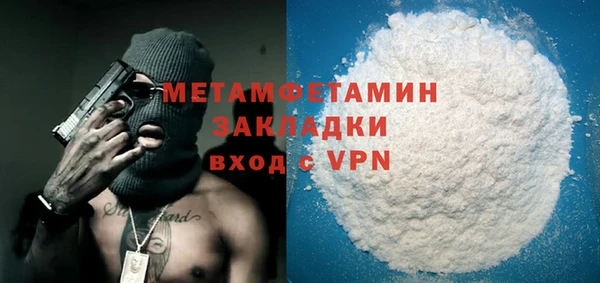 экстази Богородск