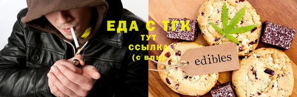 прущая мука Богородицк