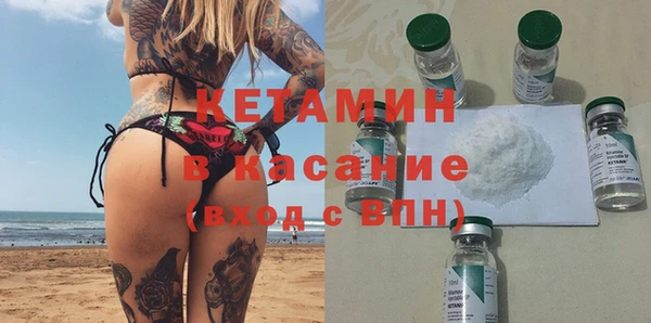 экстази Богородск