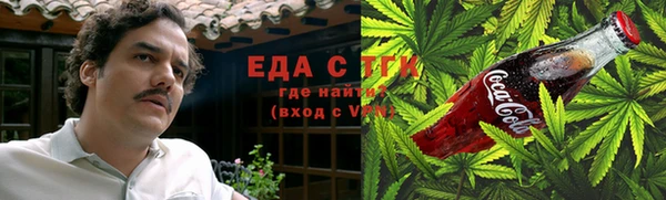 круглые Снежногорск