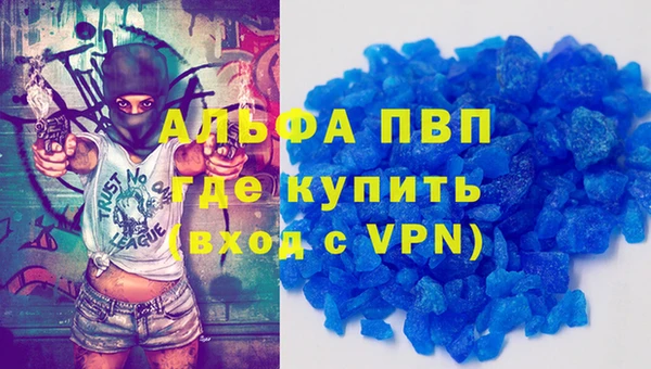 мдма Слюдянка
