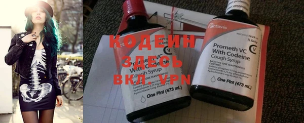 экстази Богородск