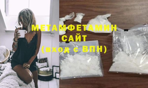 экстази Богородск