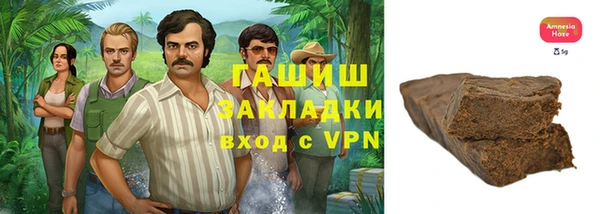 экстази Богородск