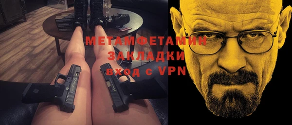 MESCALINE Богданович