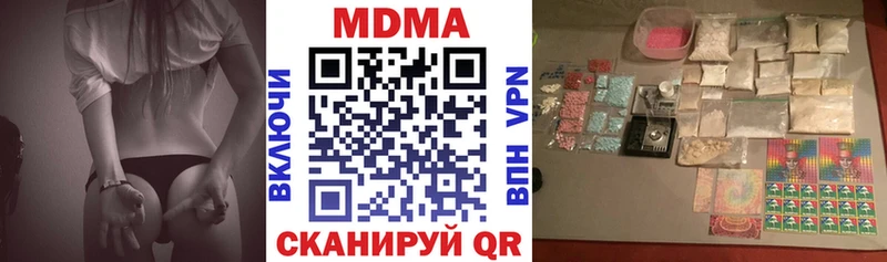 наркотики  Горняк  MDMA молли 