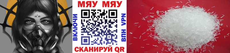 Мефедрон VHQ  Горняк 