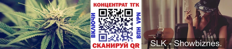 наркота  Горняк  ТГК гашишное масло 